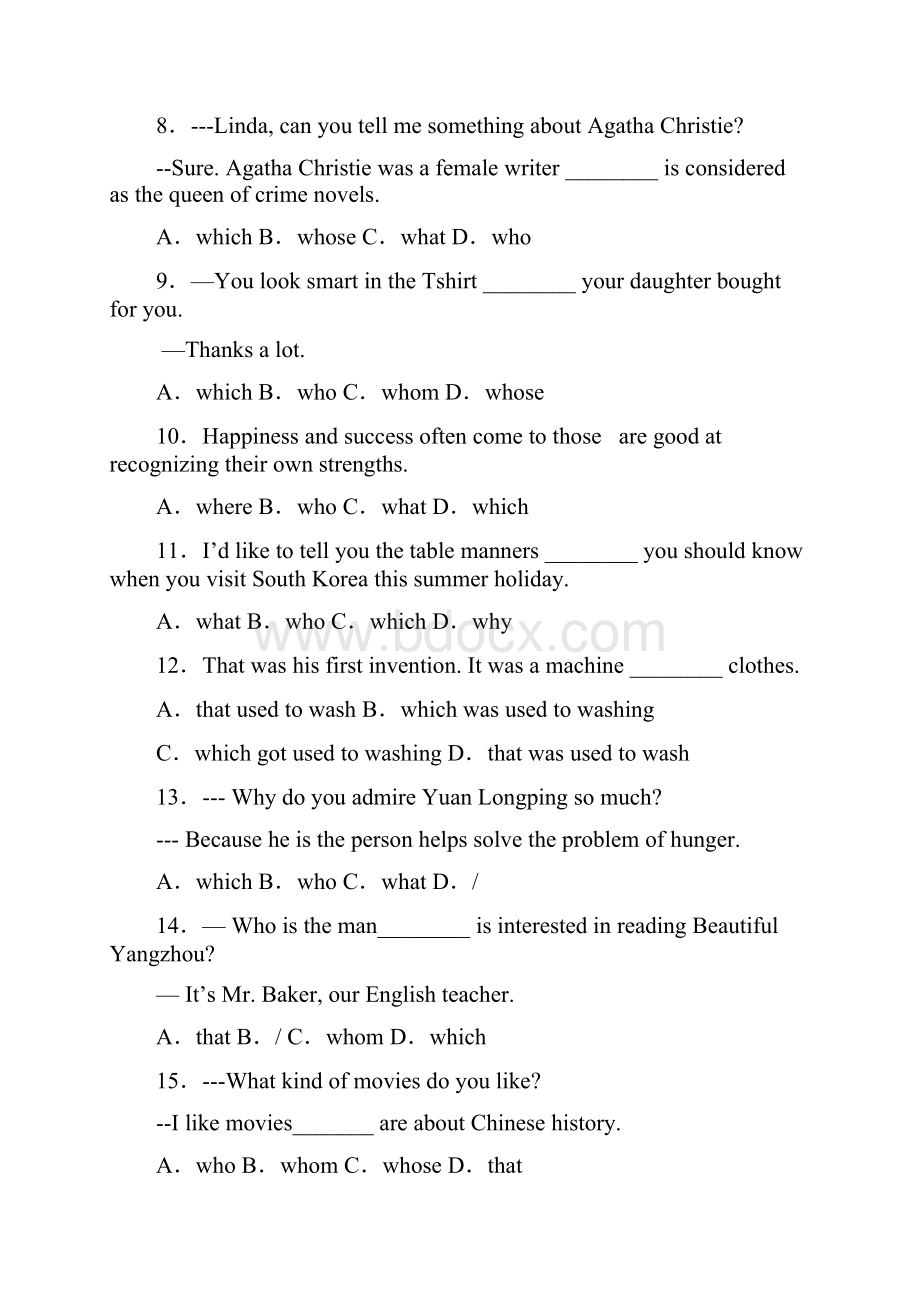 小学英语定语从句练习题及解析.docx_第2页