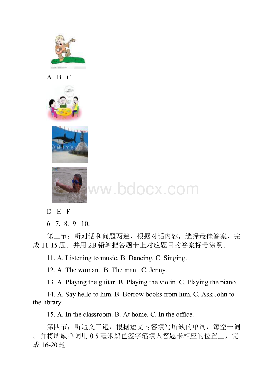 中考英语模拟题三附答案.docx_第2页