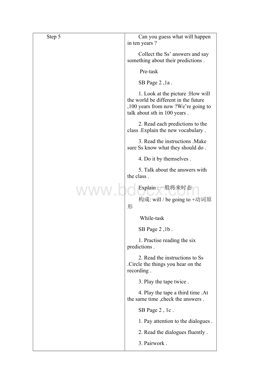 八年级上册英语电子教案.docx_第2页