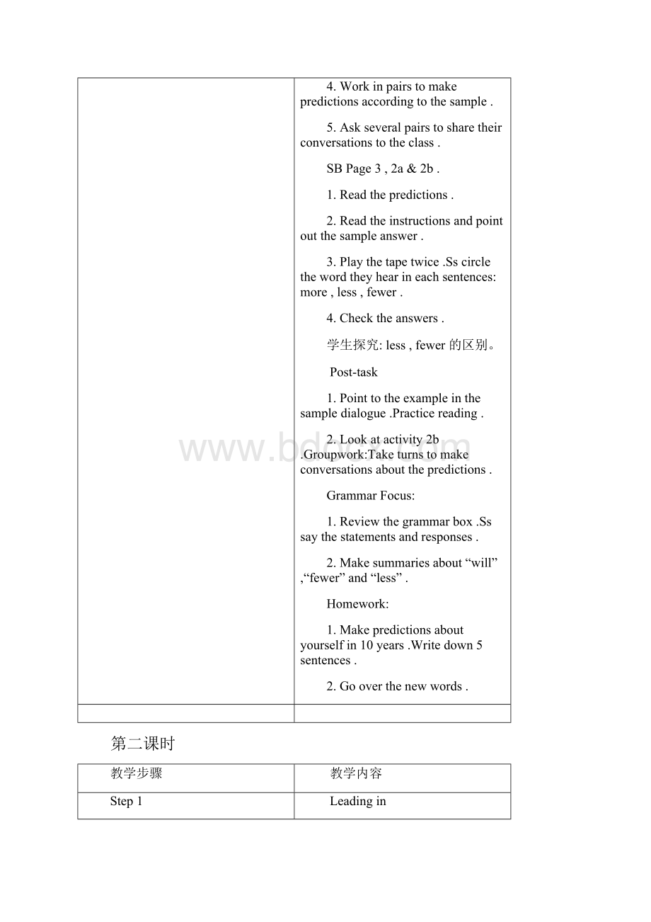 八年级上册英语电子教案.docx_第3页