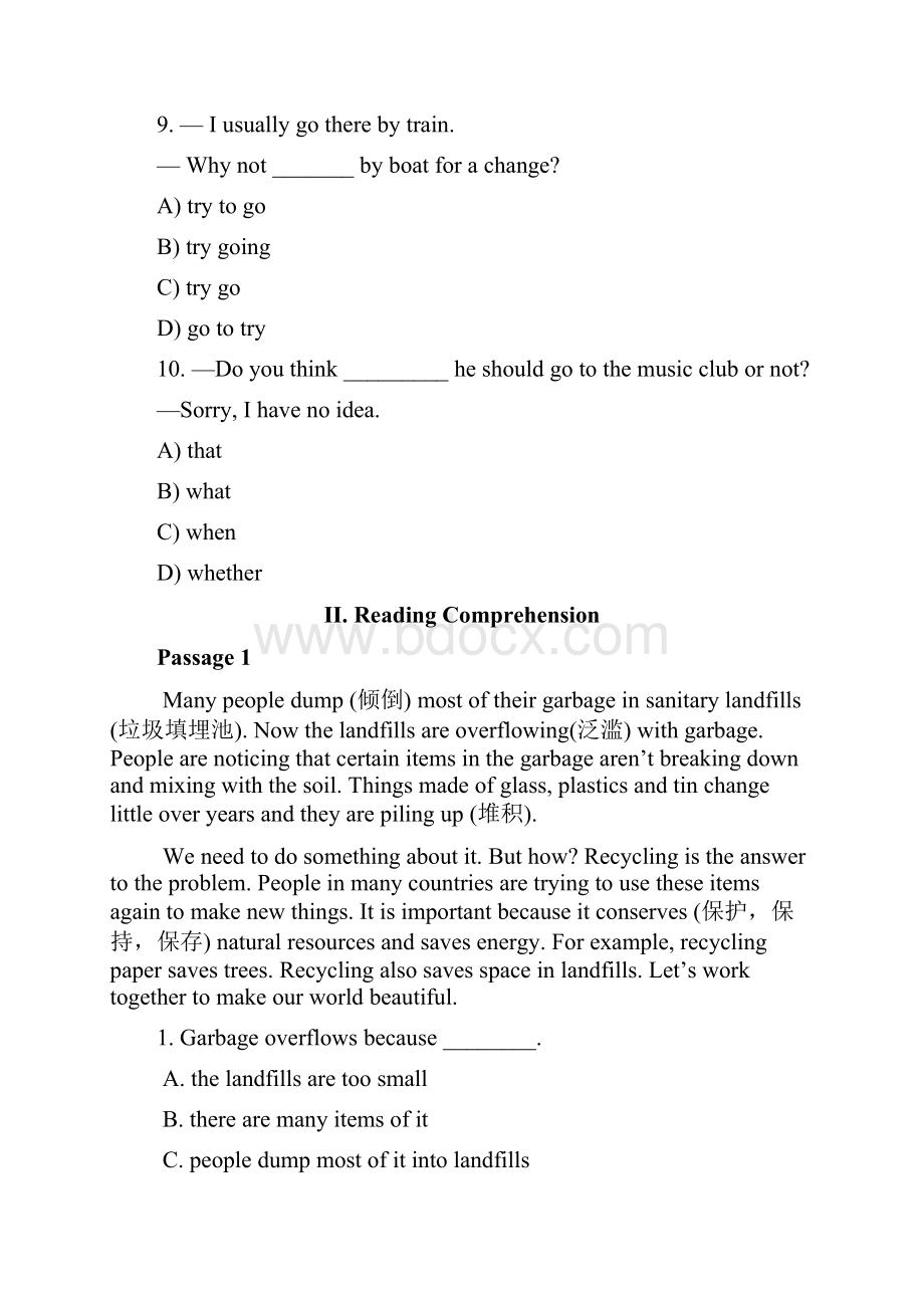 《大学英语1》综合复习资料全.docx_第3页