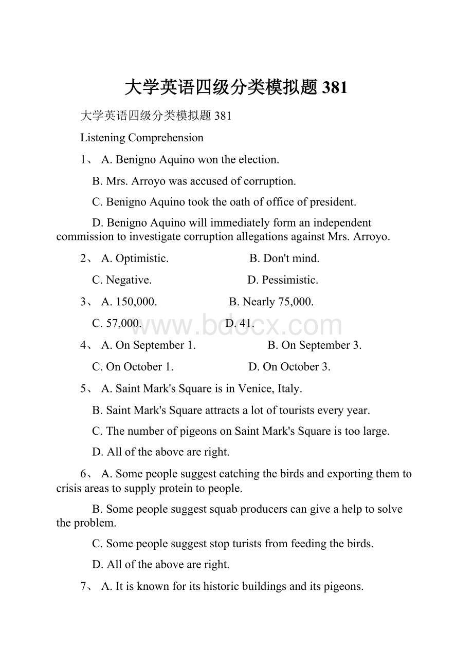 大学英语四级分类模拟题381.docx