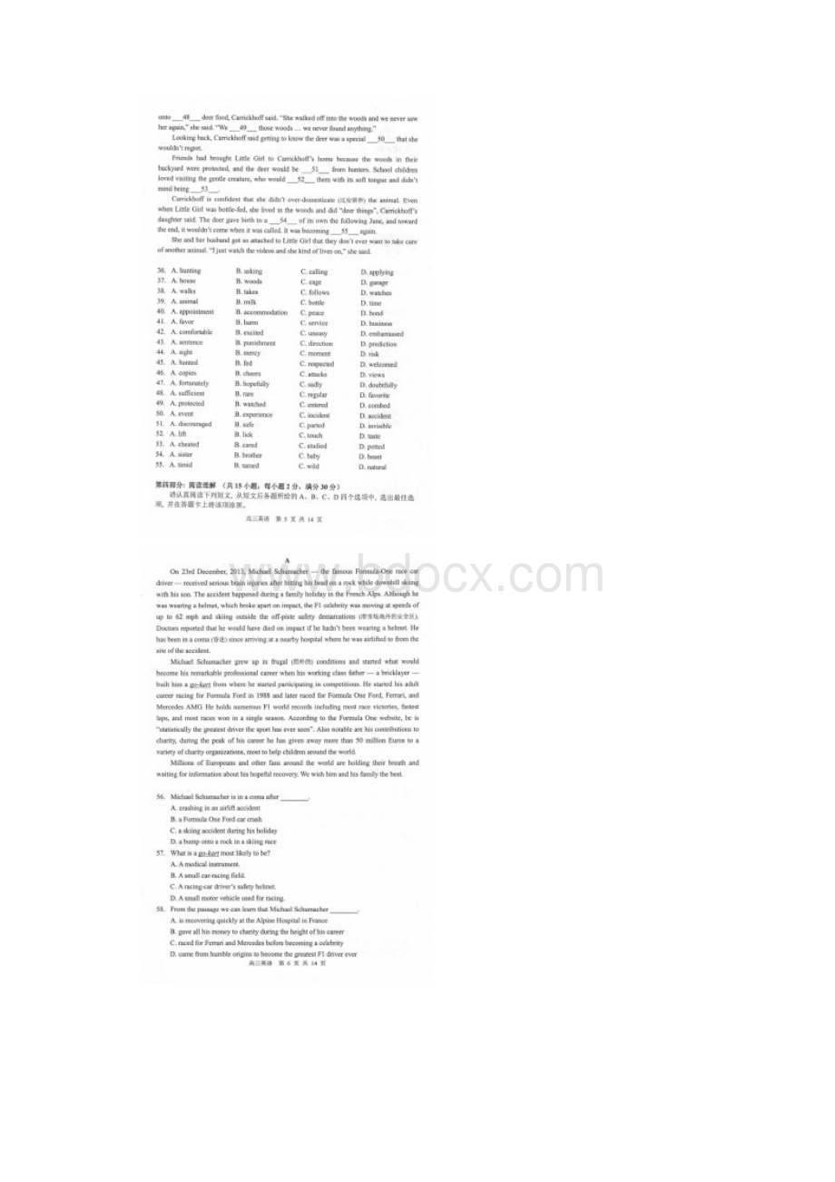 学年江苏省苏锡常镇四市联考二英语试题清晰扫描含答案.docx_第3页