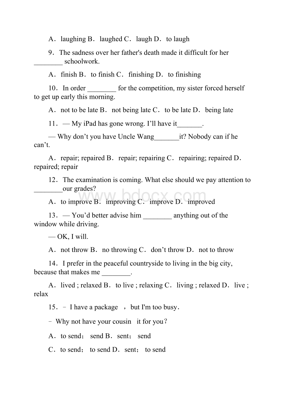 完整版初中英语非谓语动词完整归纳.docx_第2页