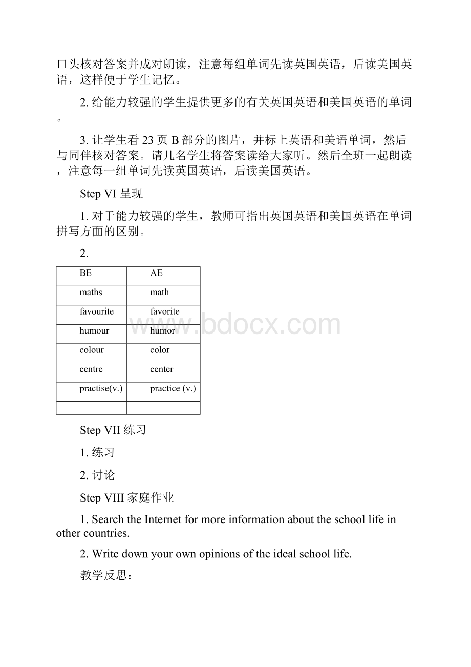 8AUnit2 School life 教案.docx_第3页