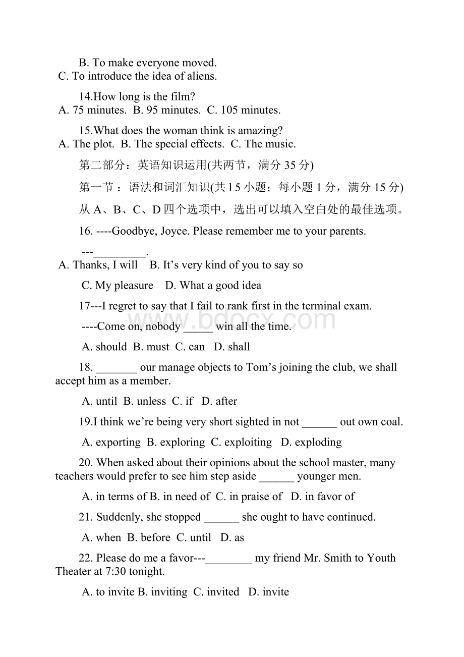 英语天津市南开中学学年高一下学期期末考试.docx_第3页