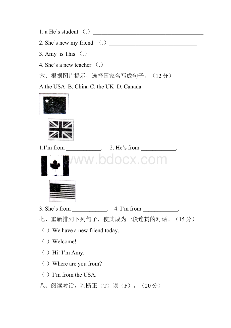 小学三年级下册英语单元试题全册.docx_第3页