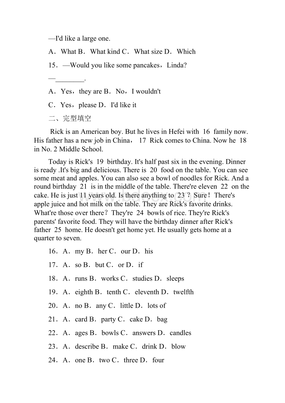 学年七年级下册人教版Unit10综合水平测试英语试题.docx_第3页