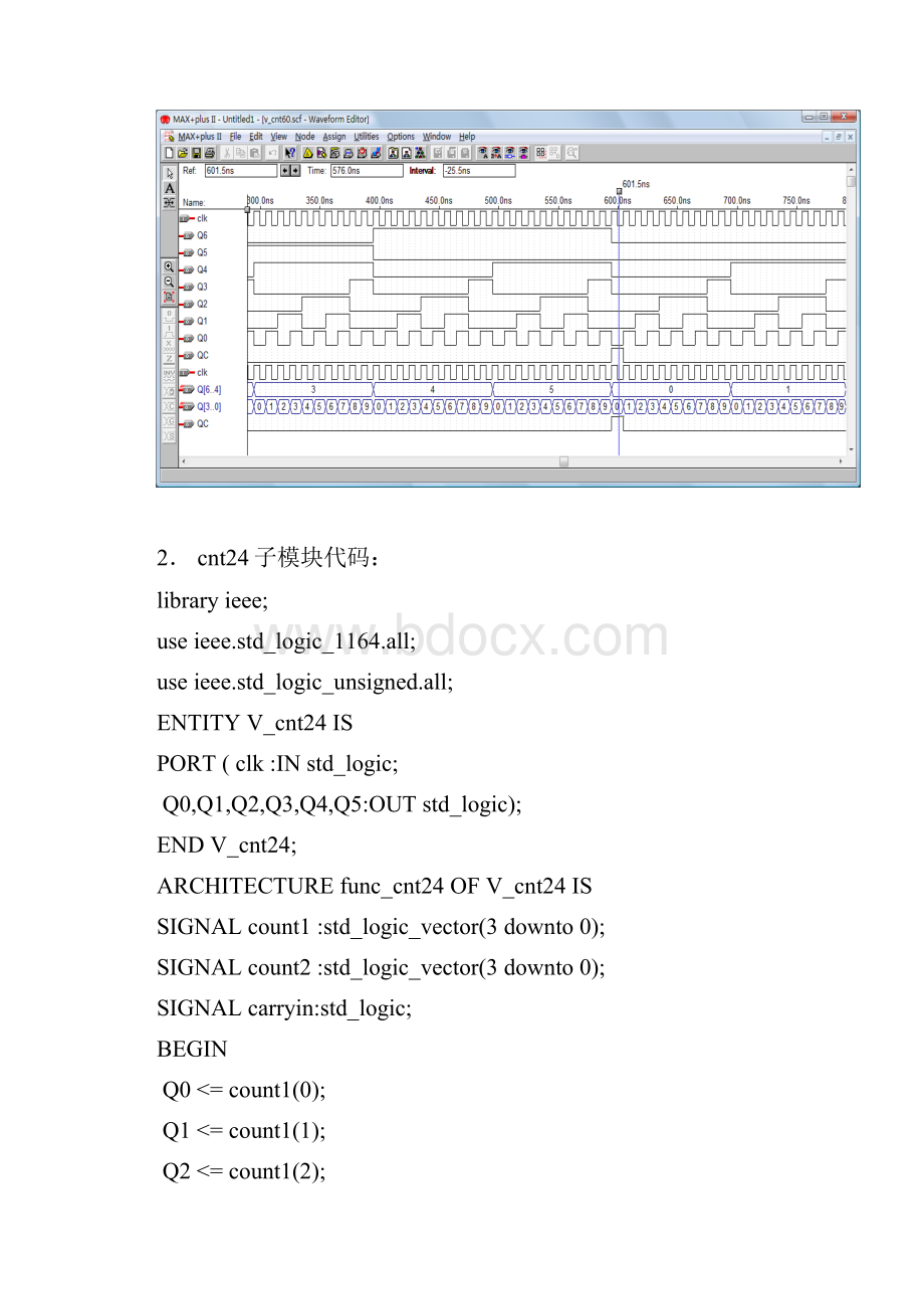 基于VHDL语言的数字钟设计.docx_第3页