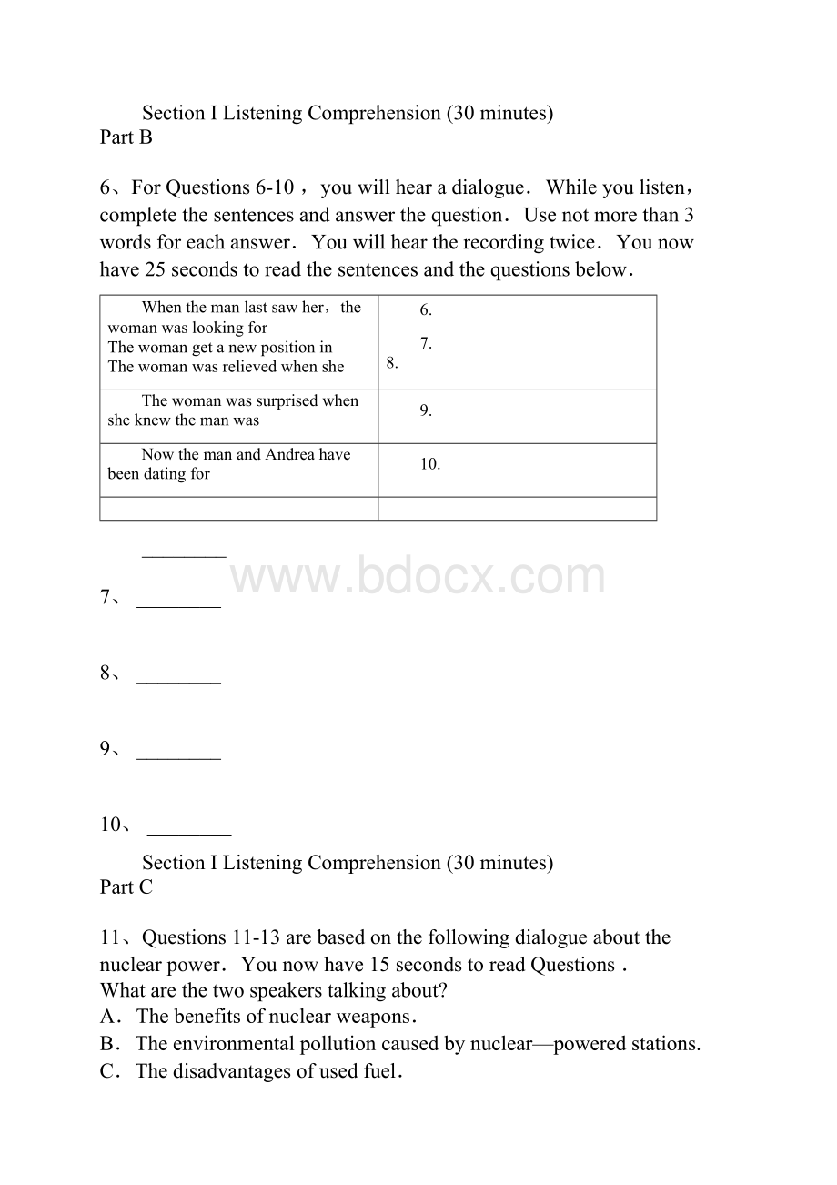 全国英语四级考试全真模拟综合题库共7套G套.docx_第2页