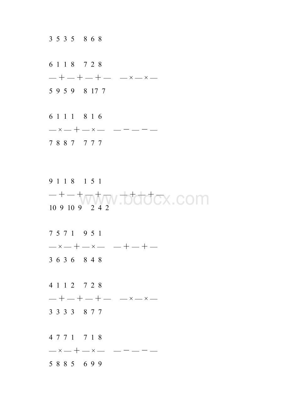 分数简便计算 46.docx_第2页