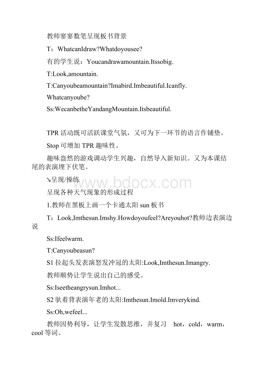 人教版小学英语四年级下册教案 Unit4WeatherReport课堂设计doc.docx_第2页