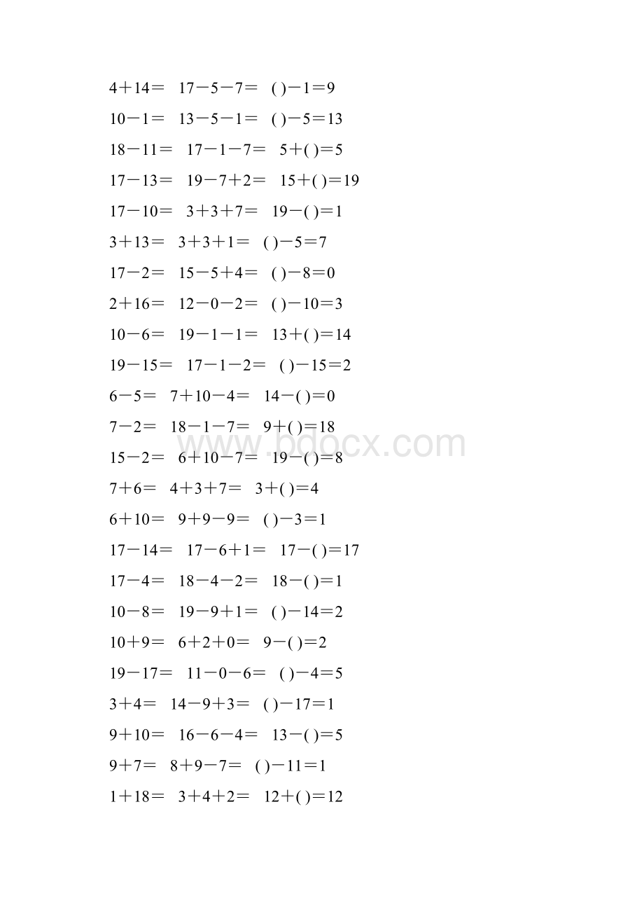 人教版一年级数学上册20以内加减法口算天天练70.docx_第3页