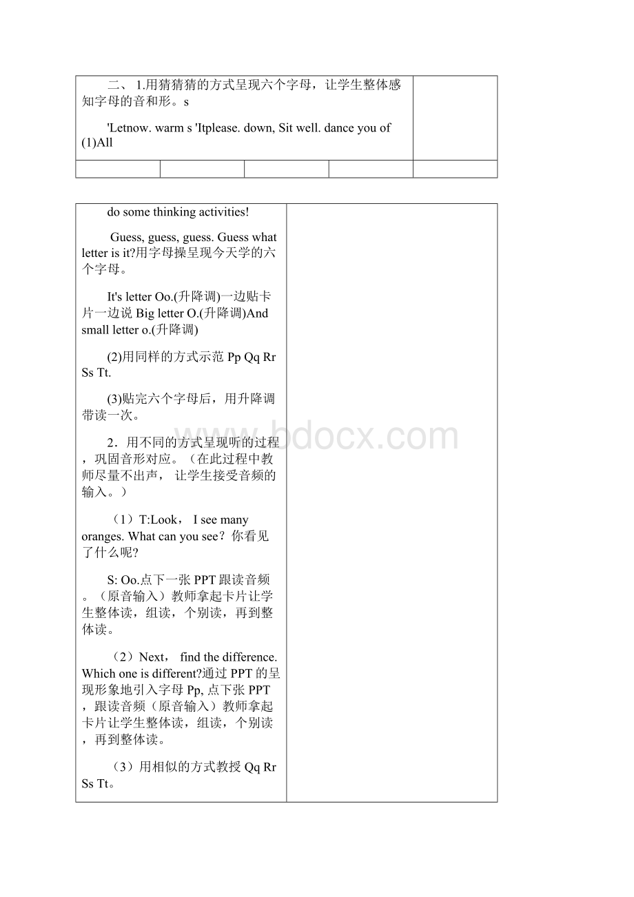 英语人教版三年级上册Unit5 A Letters and Sounds.docx_第2页