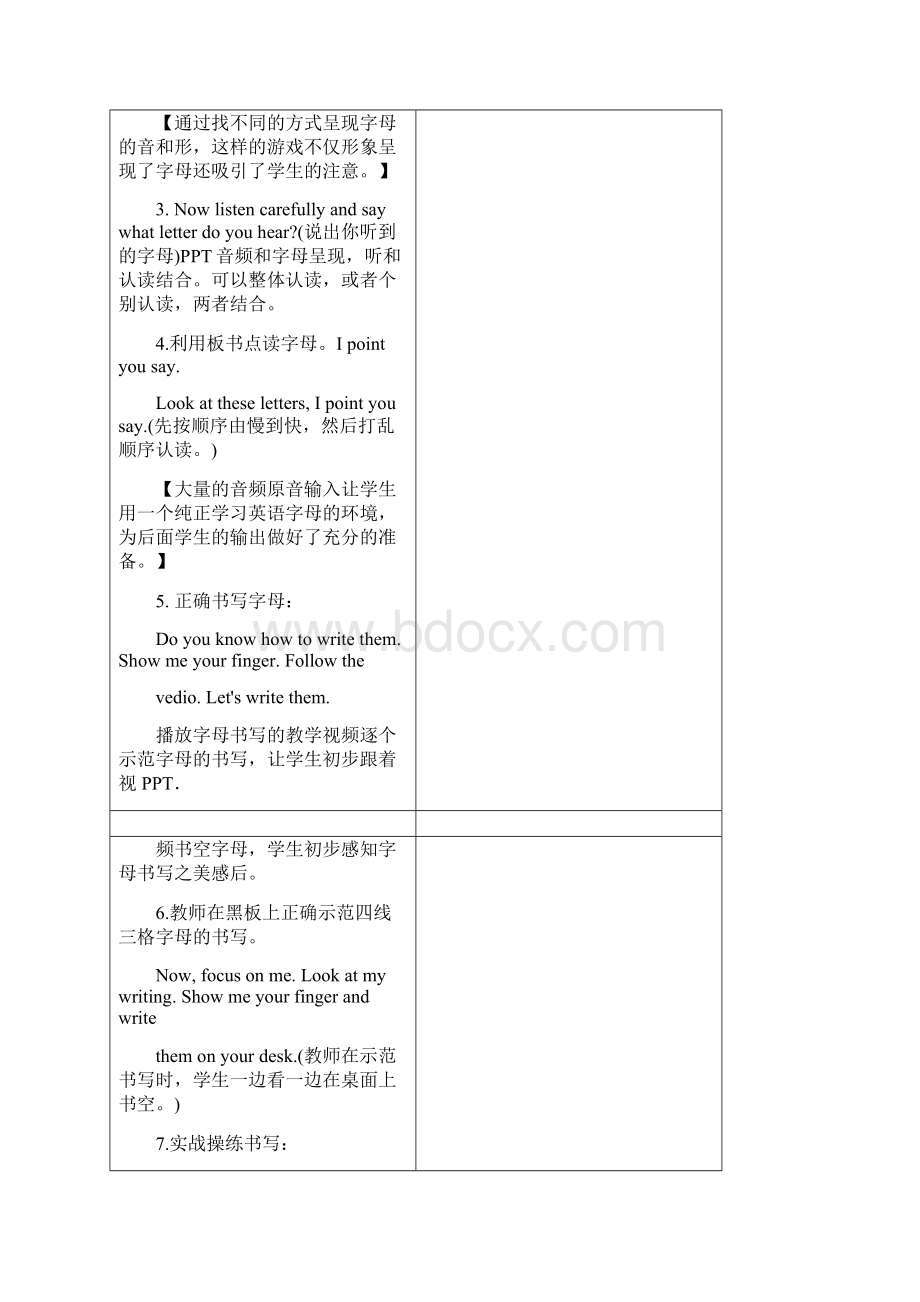 英语人教版三年级上册Unit5 A Letters and Sounds.docx_第3页