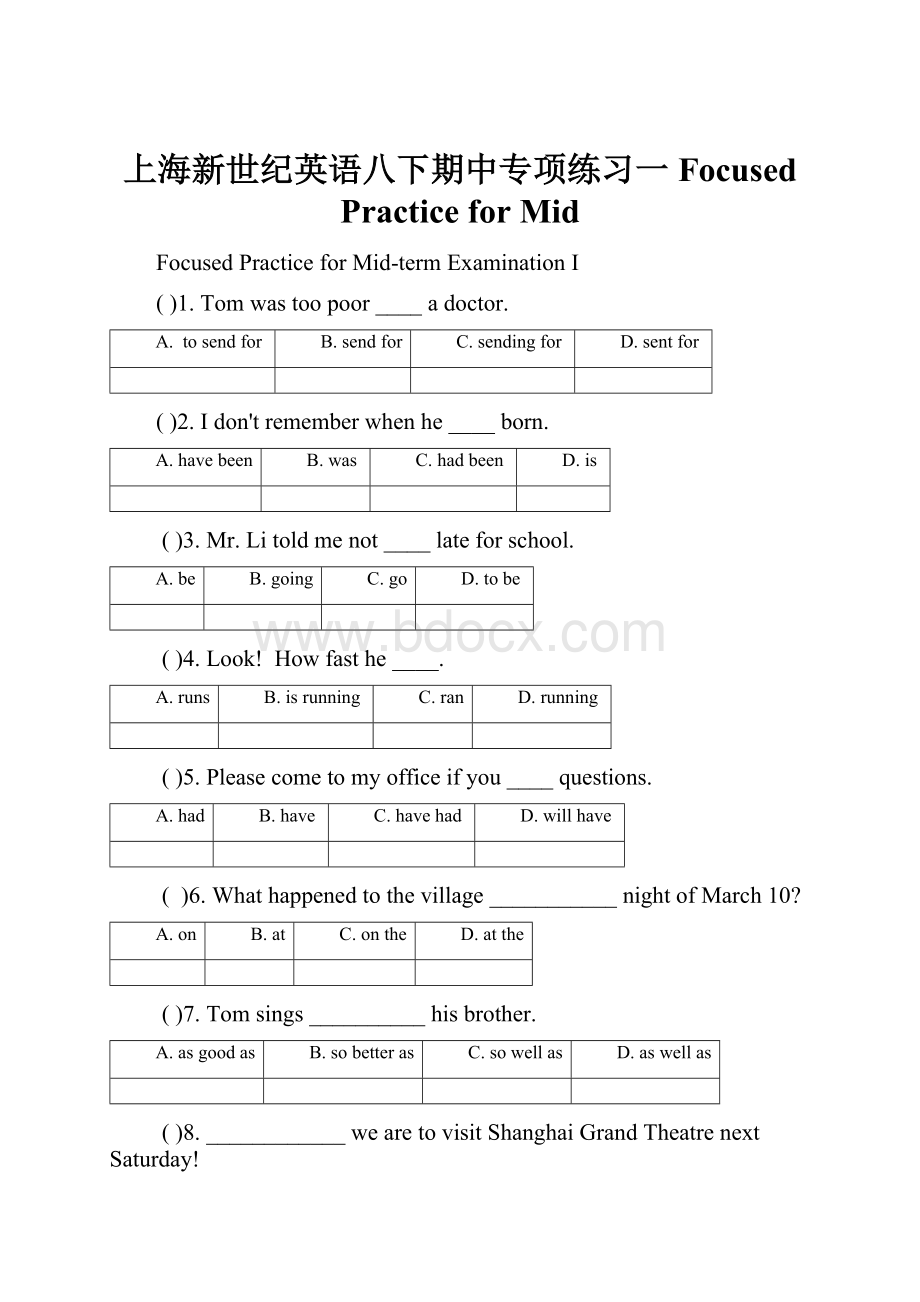 上海新世纪英语八下期中专项练习一Focused Practice for Mid.docx_第1页