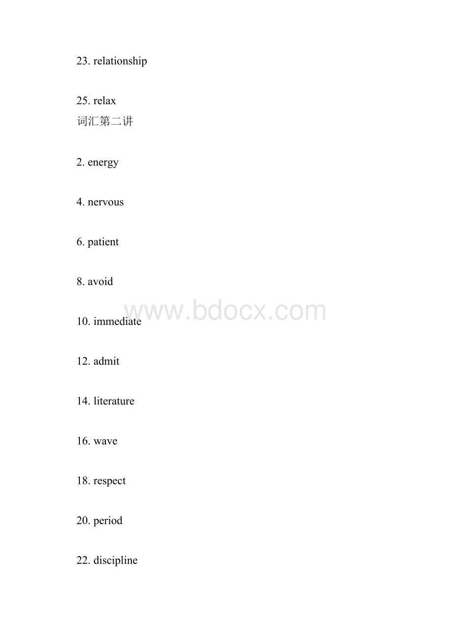 外研版Book1 Module2 重点单词思维导图word版.docx_第2页