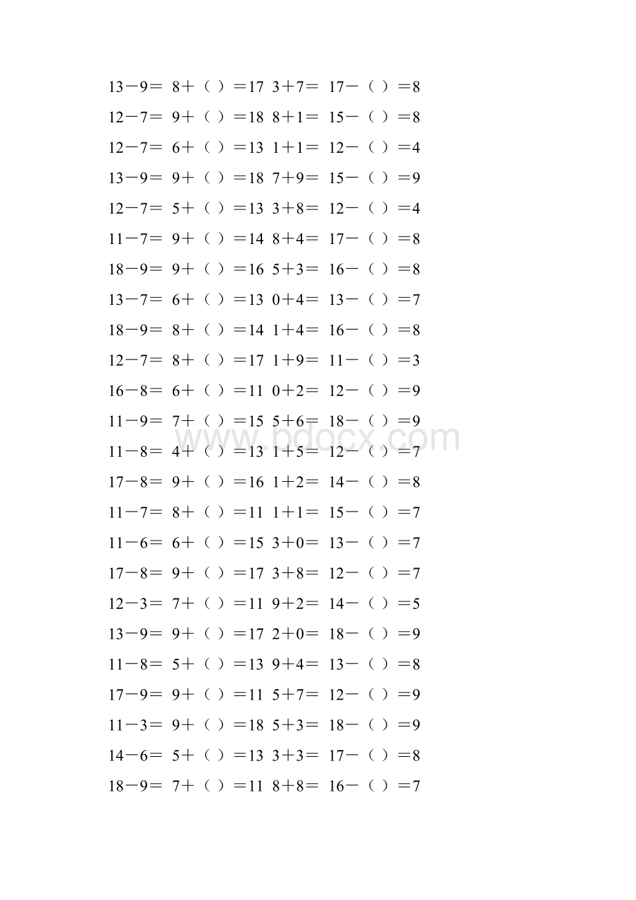 人教版一年级数学下册20以内的退位减法作业卡 51.docx_第3页