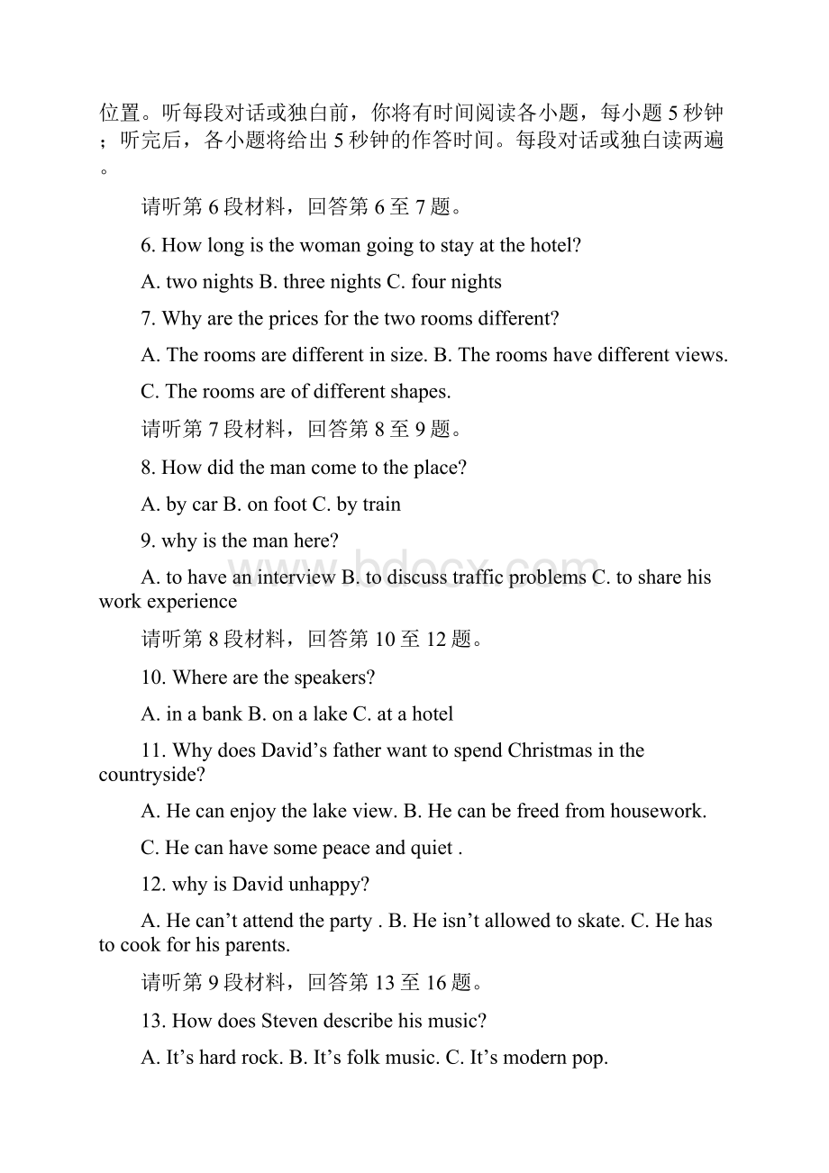 四川省都江堰市八一聚源高中高三英语首模适应性考试试题.docx_第2页