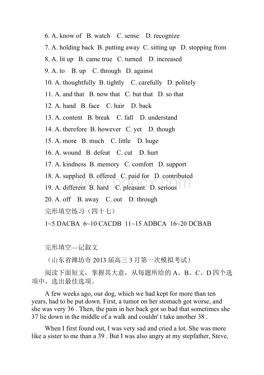 高考英语完形填空基础练习61.docx_第2页