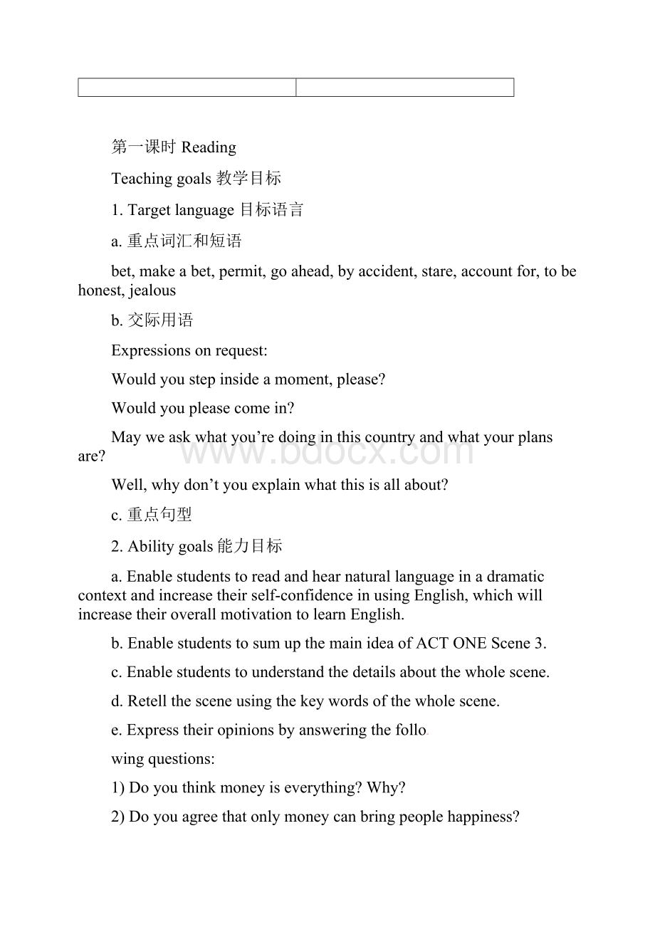 新人教版高中英语必修三unit 3《the million pound bank》全单元教案doc.docx_第3页