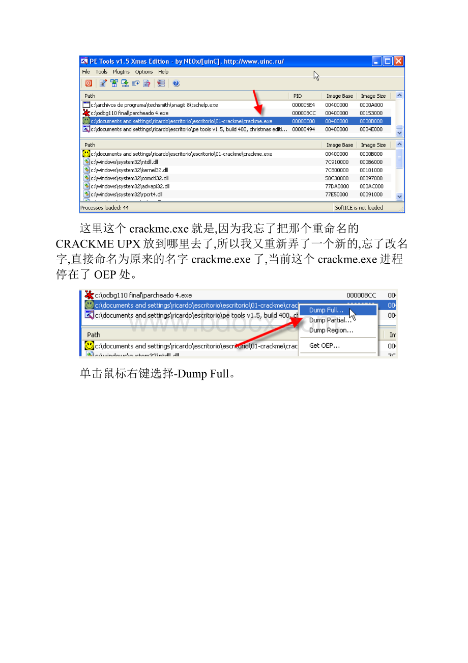 使用OllyDbg从零开始Cracking 第三十四章手脱UPX修复IAT.docx_第3页