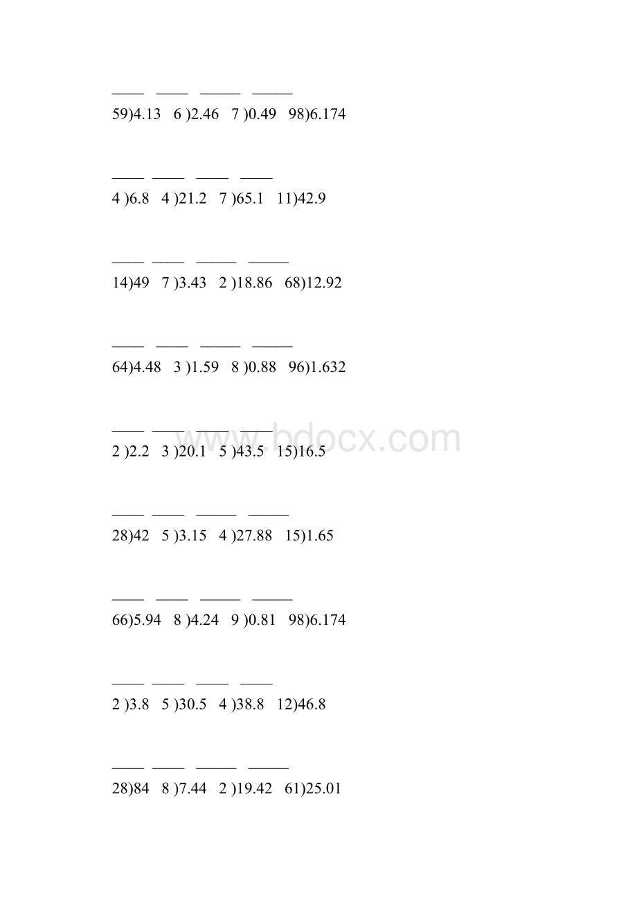 小数除以整数笔算竖式专项练习题144.docx_第3页