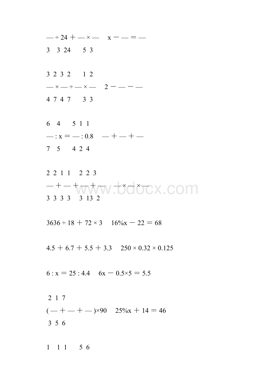 小学六年级数学毕业考试计算大全 45.docx_第2页