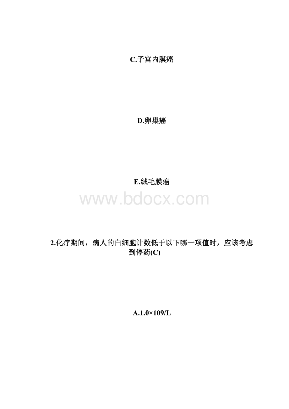 20XX年执业护士《妇产科护理学》练习题4执业护士考.docx_第2页