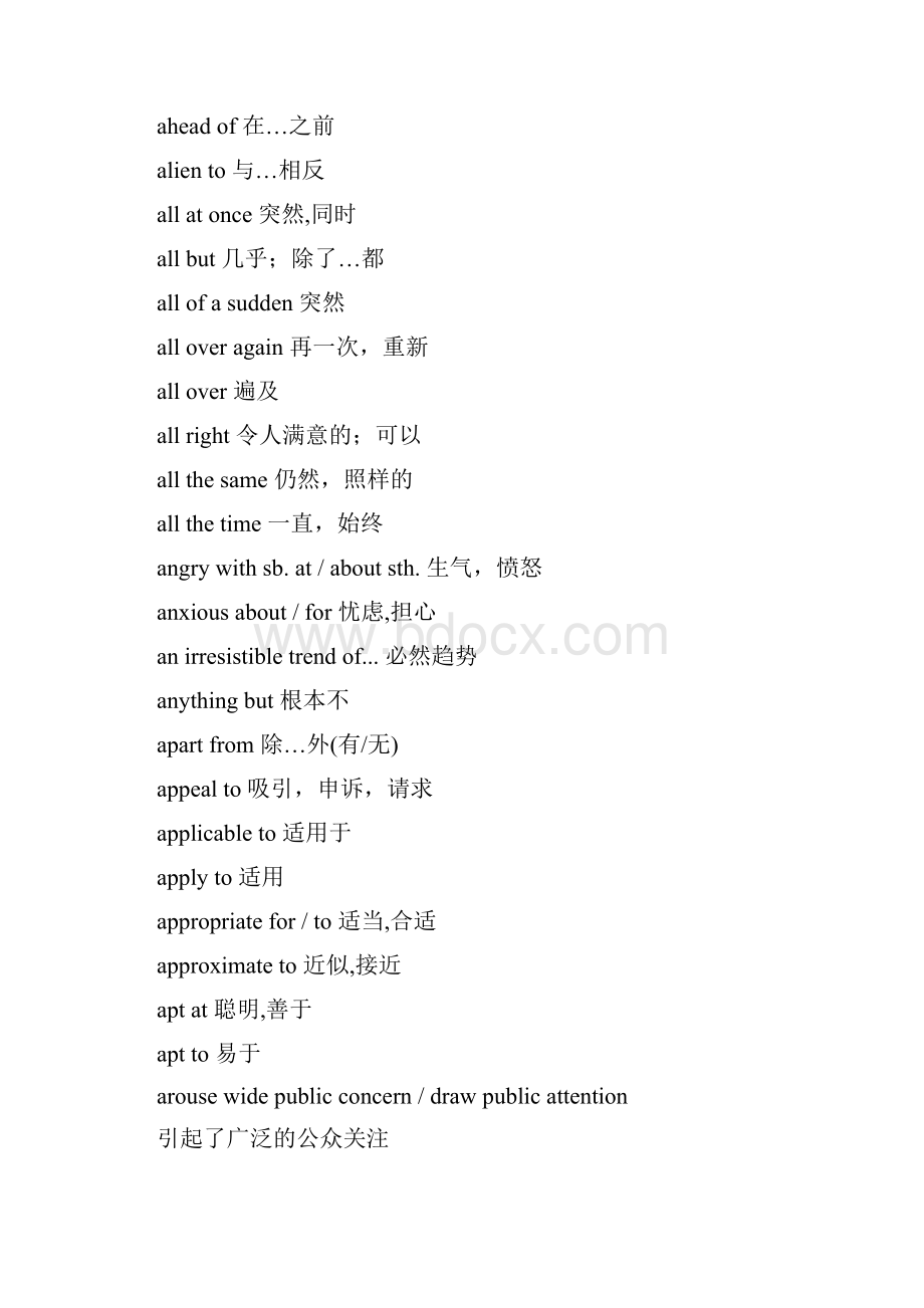 中学时期必背的400个英语短语.docx_第2页