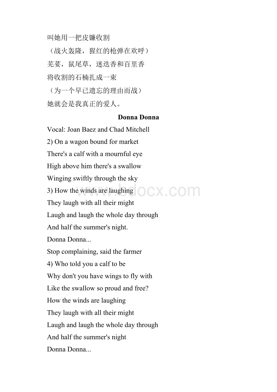 英语歌曲英汉对照版.docx_第3页