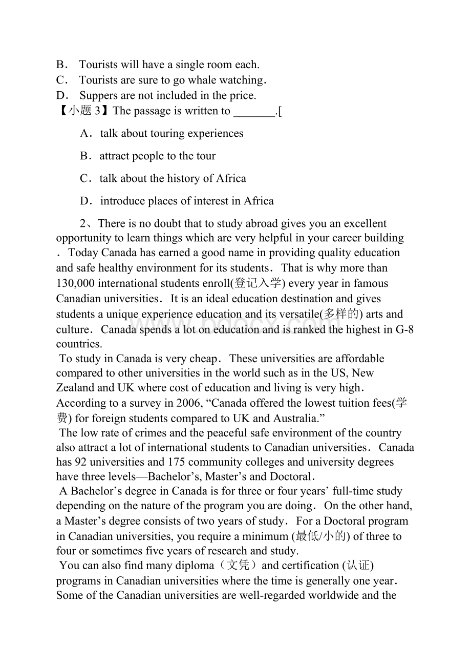 推荐学习高中英语 阅读集练政治经济文化类.docx_第2页