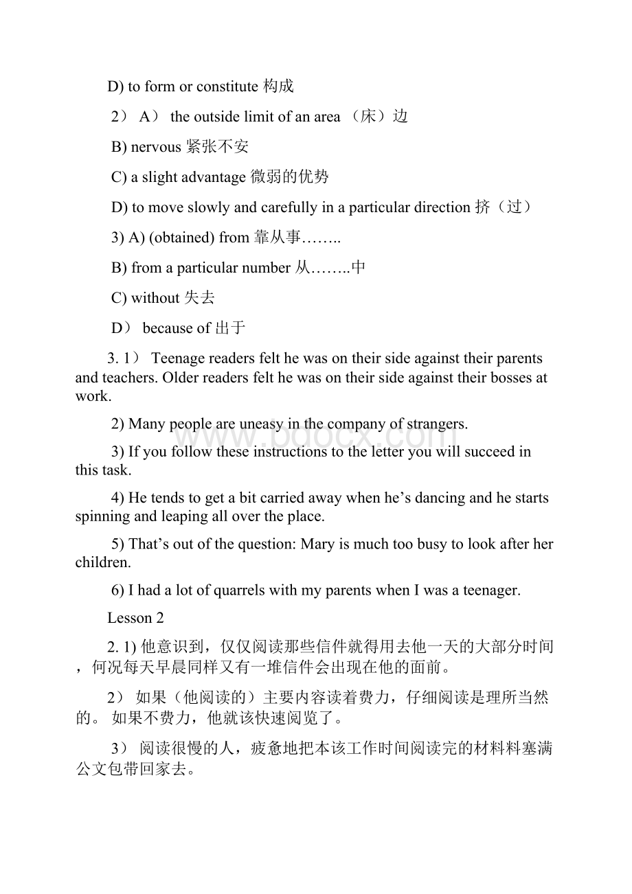 大学英语泛读第三册答案.docx_第2页