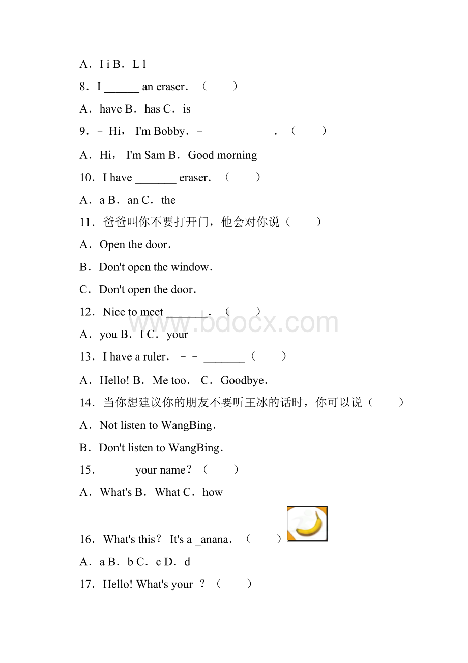 全优卷外研社剑桥英语三年级上册 unit 1 hello附答案.docx_第2页