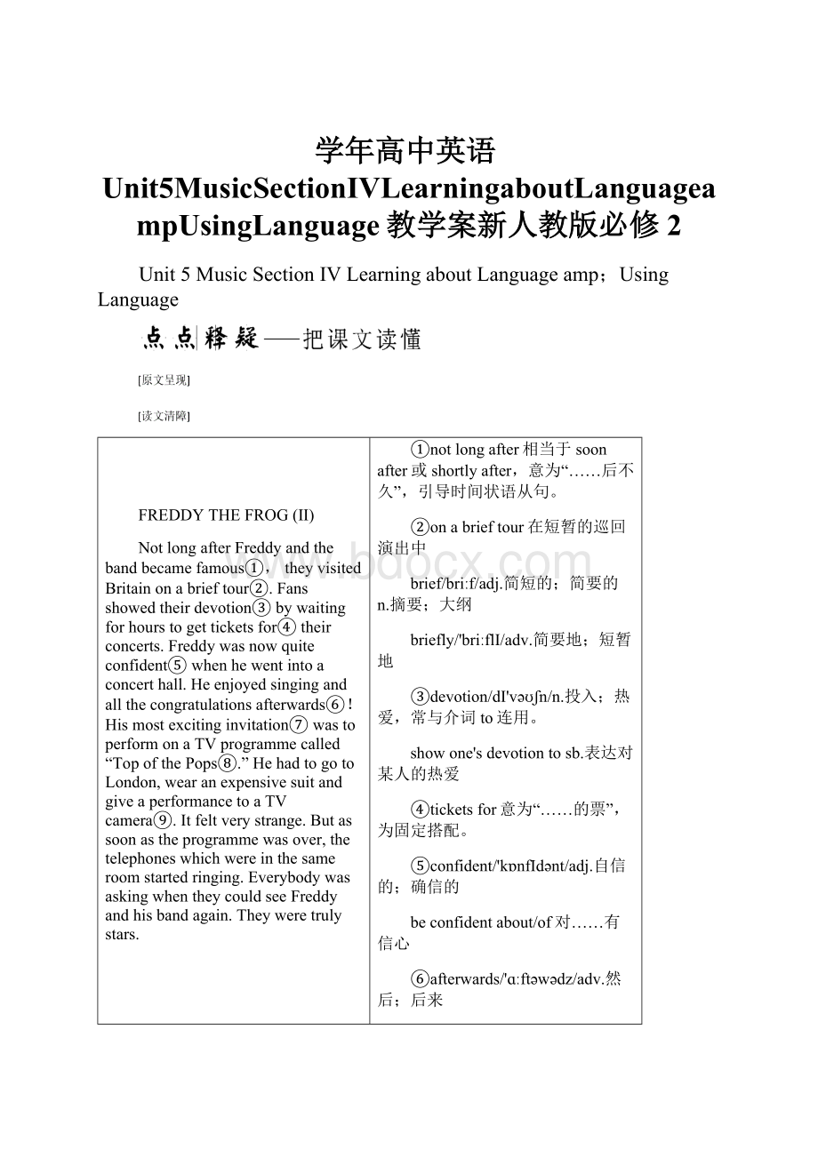 学年高中英语Unit5MusicSectionⅣLearningaboutLanguageampUsingLanguage教学案新人教版必修2.docx