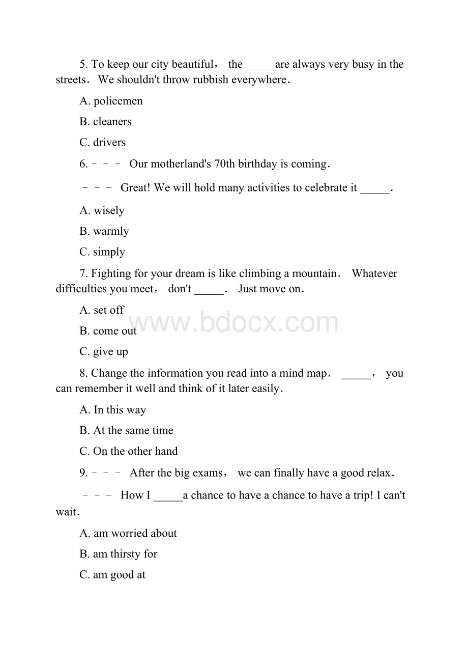 山西省中考英语模拟冲刺3.docx_第2页