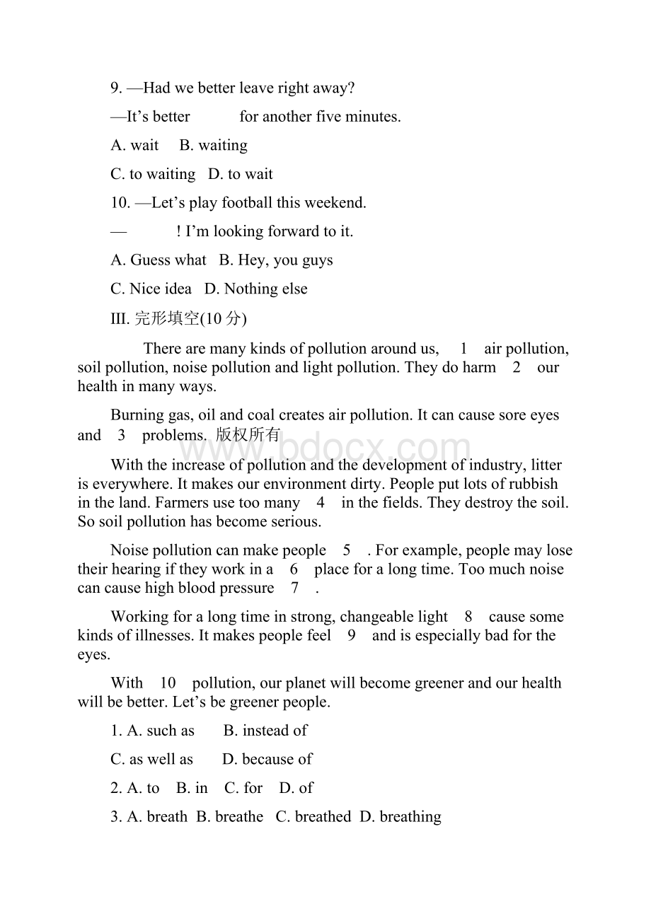 最新外研版学年英语九年级上册Module12单元综合测试题及答案精编试题.docx_第3页