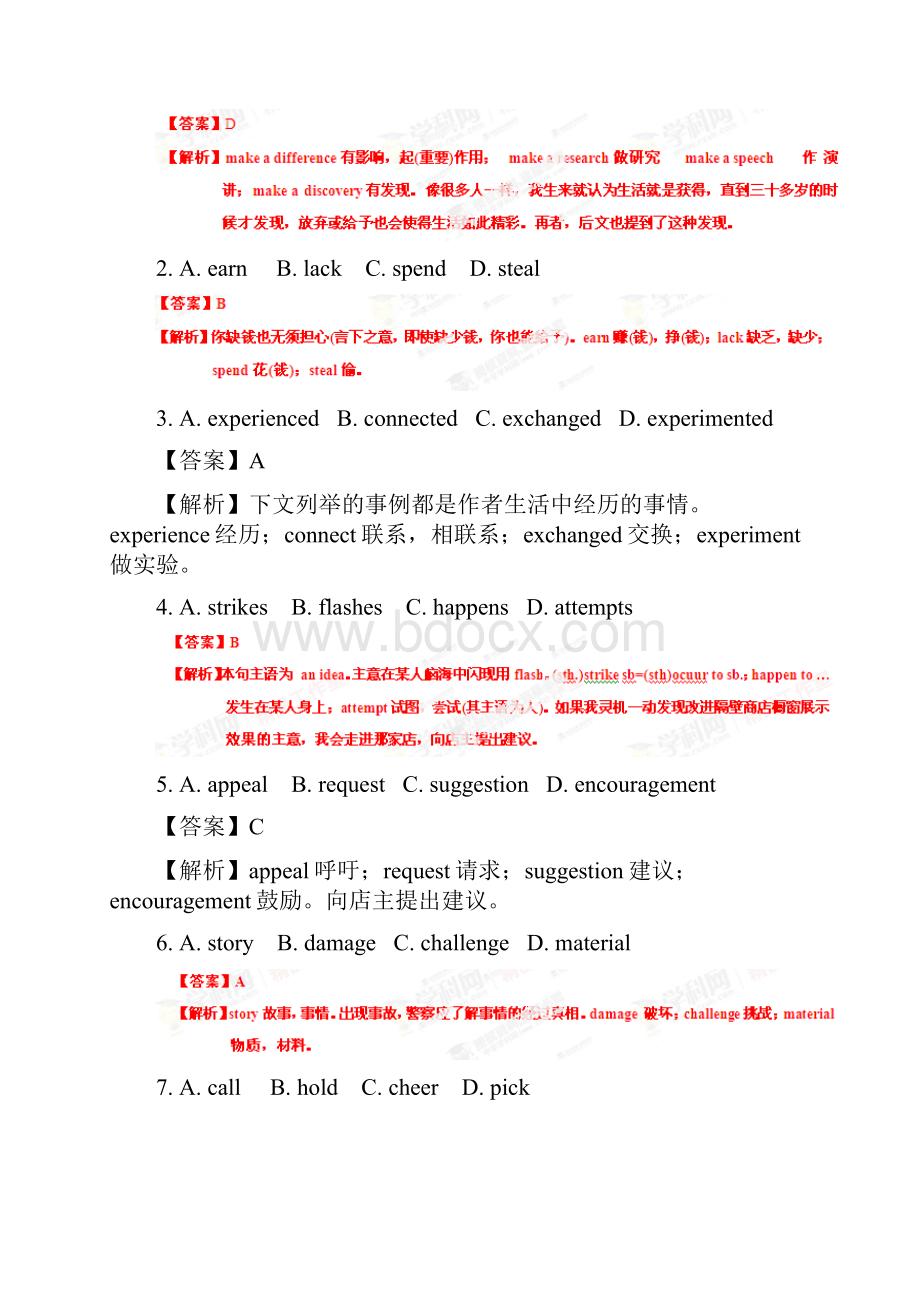 届高考高考英语二轮点晴 专题练习 完形填空24.docx_第2页