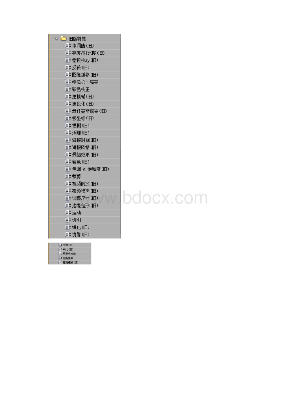 premiere pro20特效中英文对照.docx_第3页