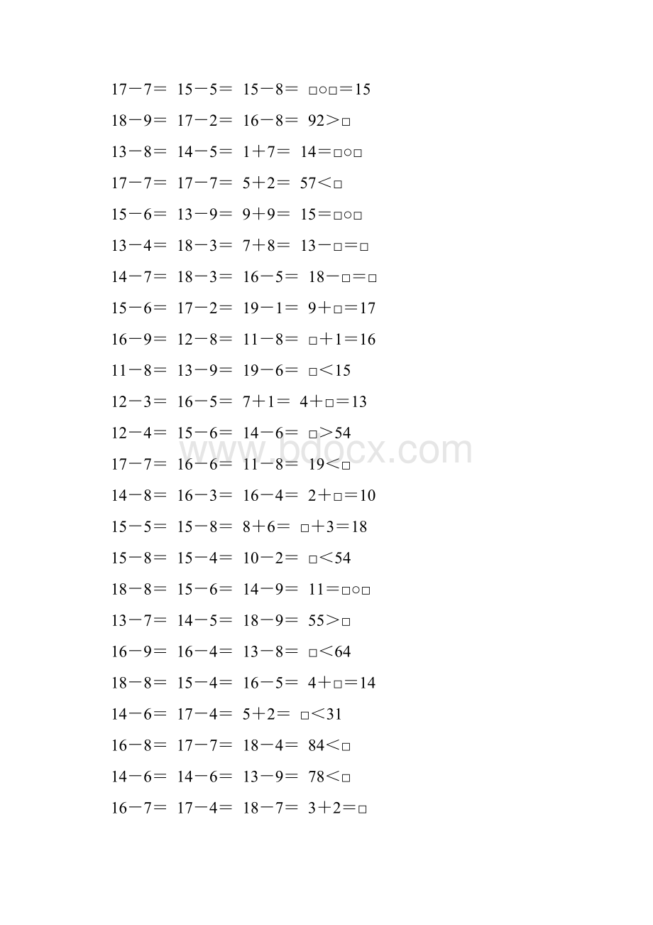 北师大版一年级数学下册期中复习题精选15.docx_第2页