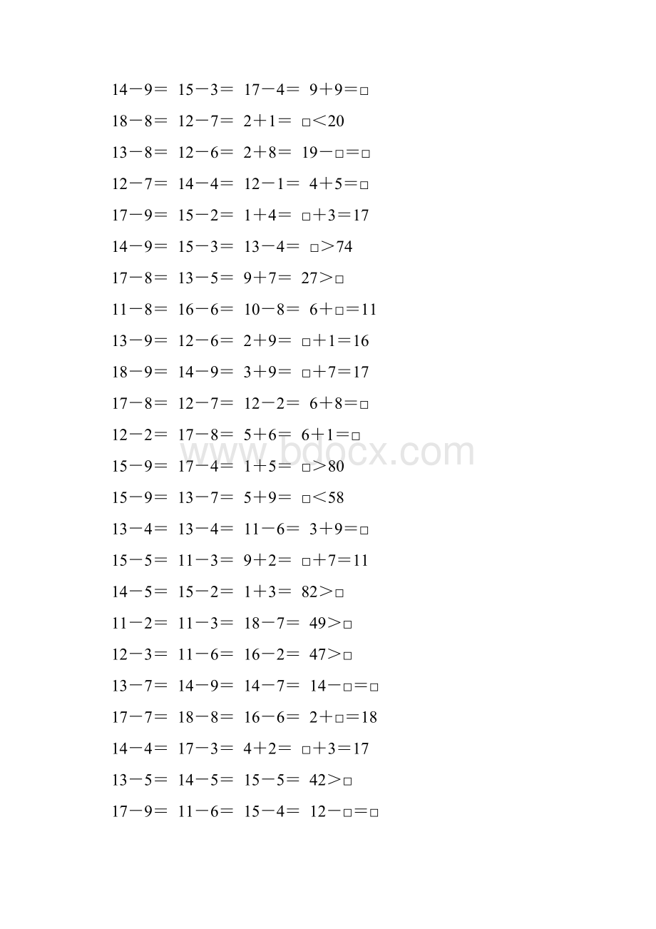 北师大版一年级数学下册期中复习题精选15.docx_第3页