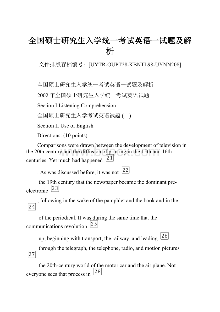 全国硕士研究生入学统一考试英语一试题及解析.docx_第1页