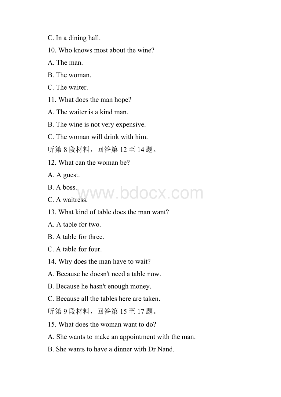 师说学年高中英语 Module 2 Developing and Developed Countries验收检测 外研版必修3.docx_第3页