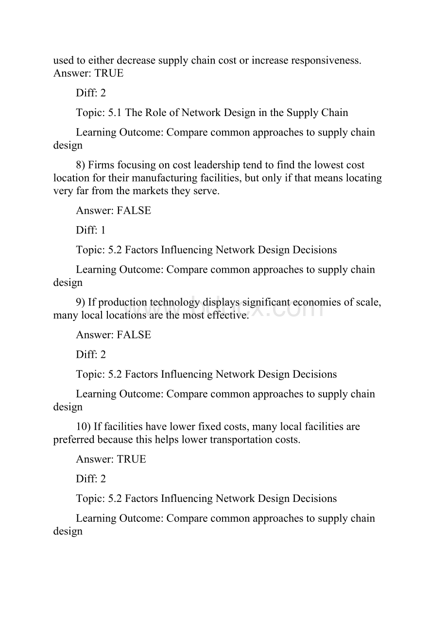 供应链管理习题5.docx_第3页