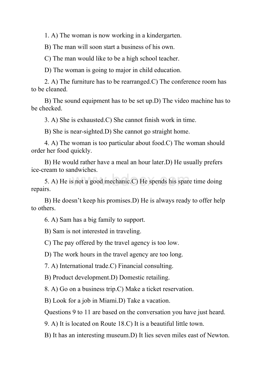 四级真题及答案.docx_第2页