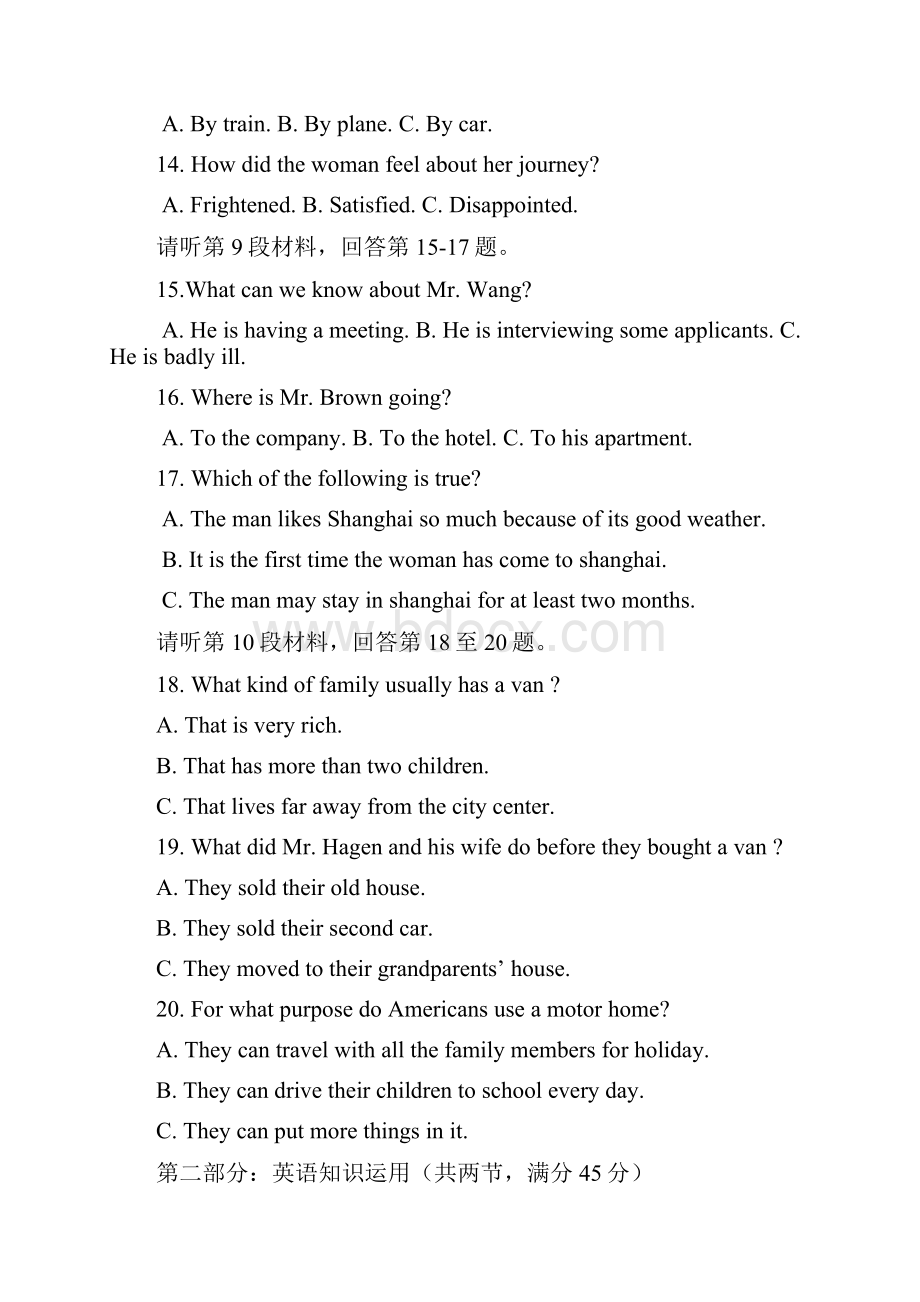 四川省泸州天立国际学校1011学年高二上学期期中考试.docx_第3页