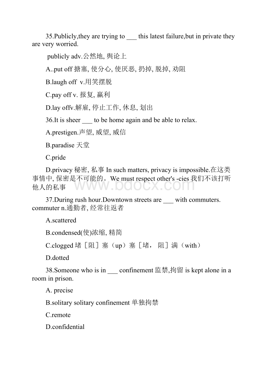 医学考博英语统考真题.docx_第2页