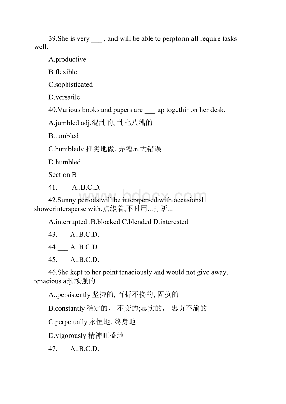 医学考博英语统考真题.docx_第3页