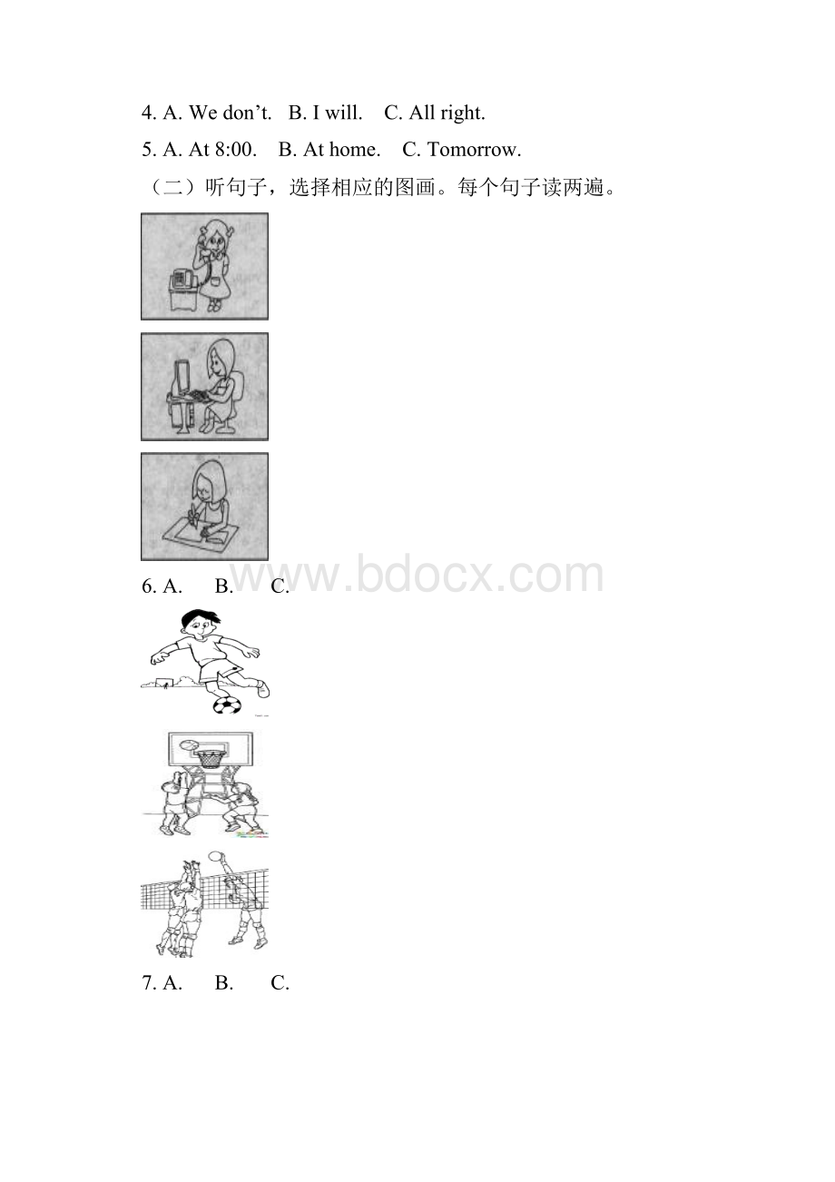 七年级上学期英语质量检测.docx_第2页