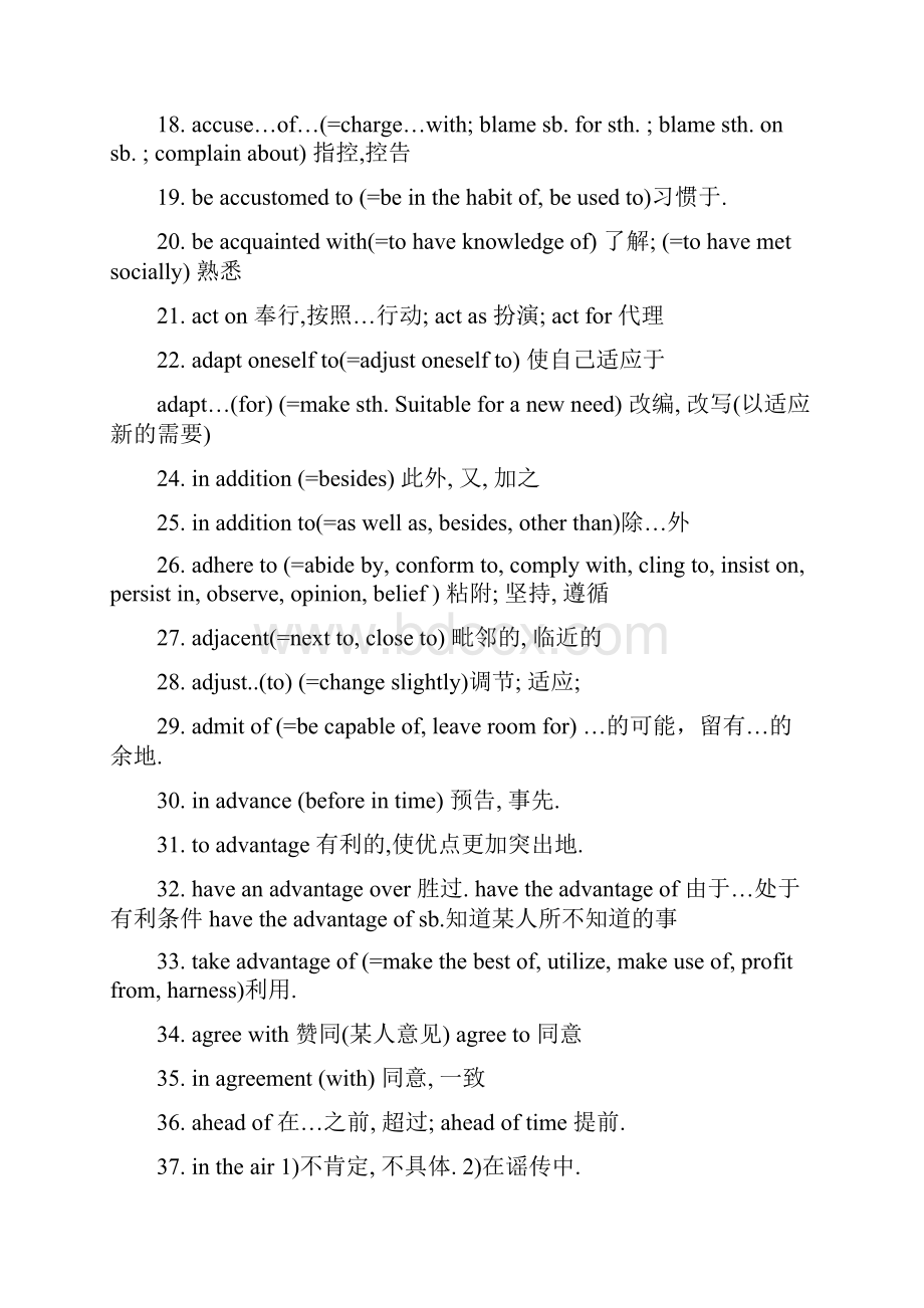 1abidebybefaithfultoobey忠于遵守.docx_第2页